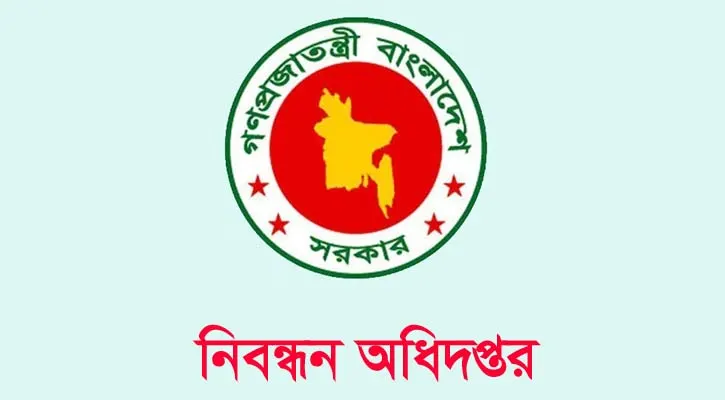 নবায়ন করা সনদ বুঝিয়ে দিতে নির্দেশ