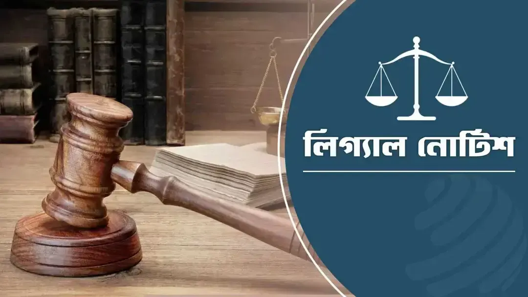 সংবিধান থেকে ‘সমাজতন্ত্র ও ধর্মনিরপেক্ষতা’ বাদ দিতে আইনি নোটিশ
