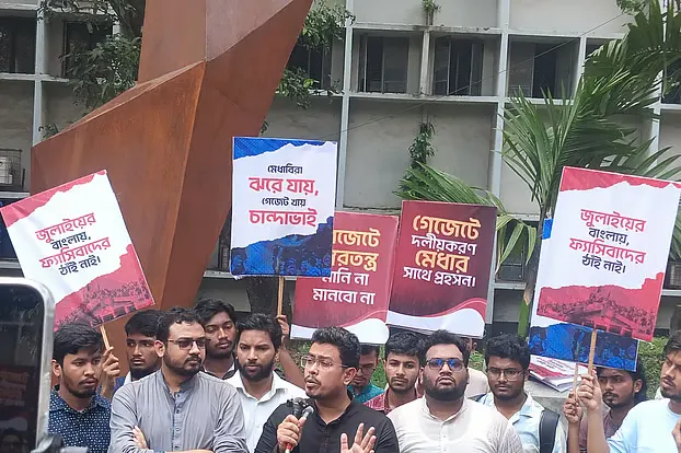 ৪৯তম বিসিএসের গেজেট থেকে ৫৭ প্রার্থীকে বাদ দেওয়ার প্রতিবাদে ডাকসুর বিক্ষোভ I