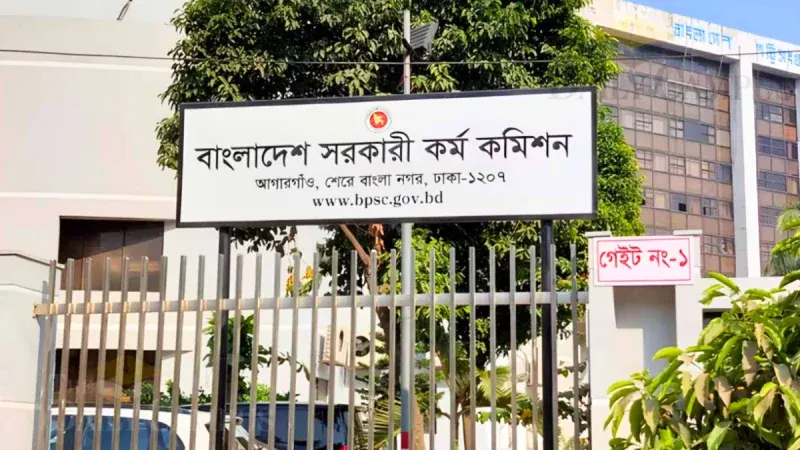 ৪৯তম বিসিএসে দ্বিতীয় দফায় আরও ৪০ জনের নিয়োগ