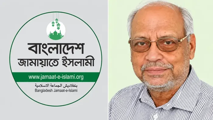 মেজর (অব.) আখতারুজ্জামানকে গ্রেপ্তারের তীব্র নিন্দা জামায়াতের, নিঃশর্ত মুক্তির দাবি