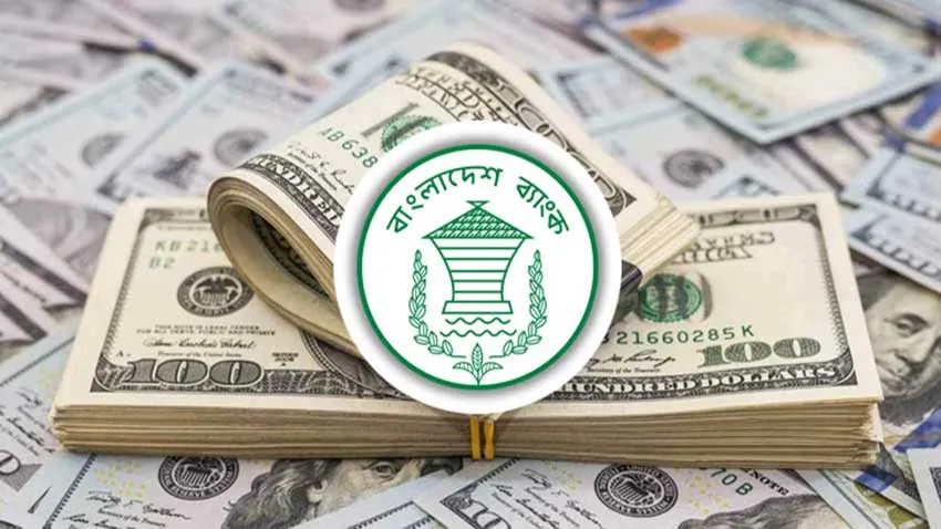 ভোস্ট্রো হিসাবে বৈদেশিক মুদ্রা ছাড়াই টাকায় লেনদেনের সুযোগ