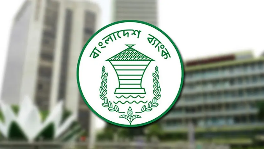 বিদেশগামীদের ডলার কেনার সীমা বাড়াল বাংলাদেশ ব্যাংক