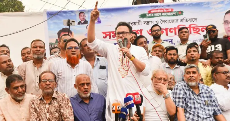 আ. লীগকে ফ্যাসিবাদী দল বললেন সাঈদ আল নোমান