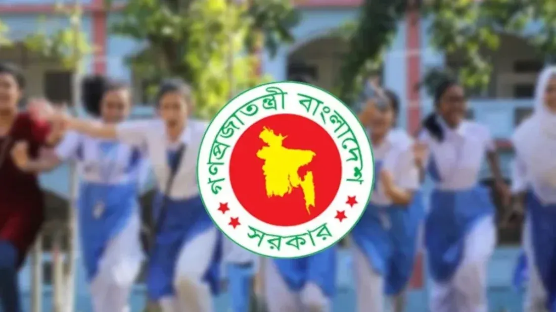 দেশের সব শিক্ষাপ্রতিষ্ঠানে আসছে টানা ১০ দিনের ছুটি