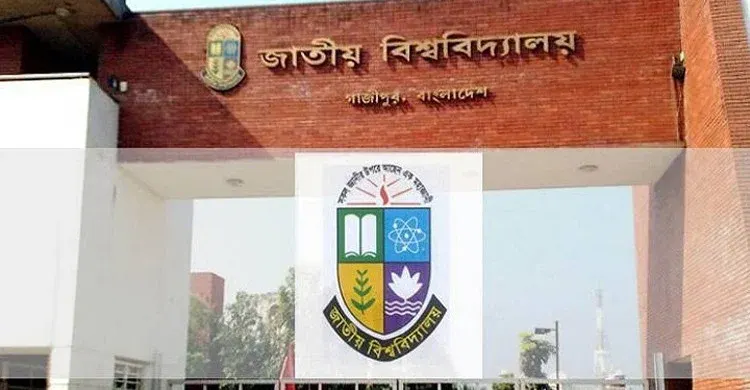 বিএড-বিএমএডের ব্যবহারিক ও মৌখিক পরীক্ষা শুরু ১২ অক্টোবর