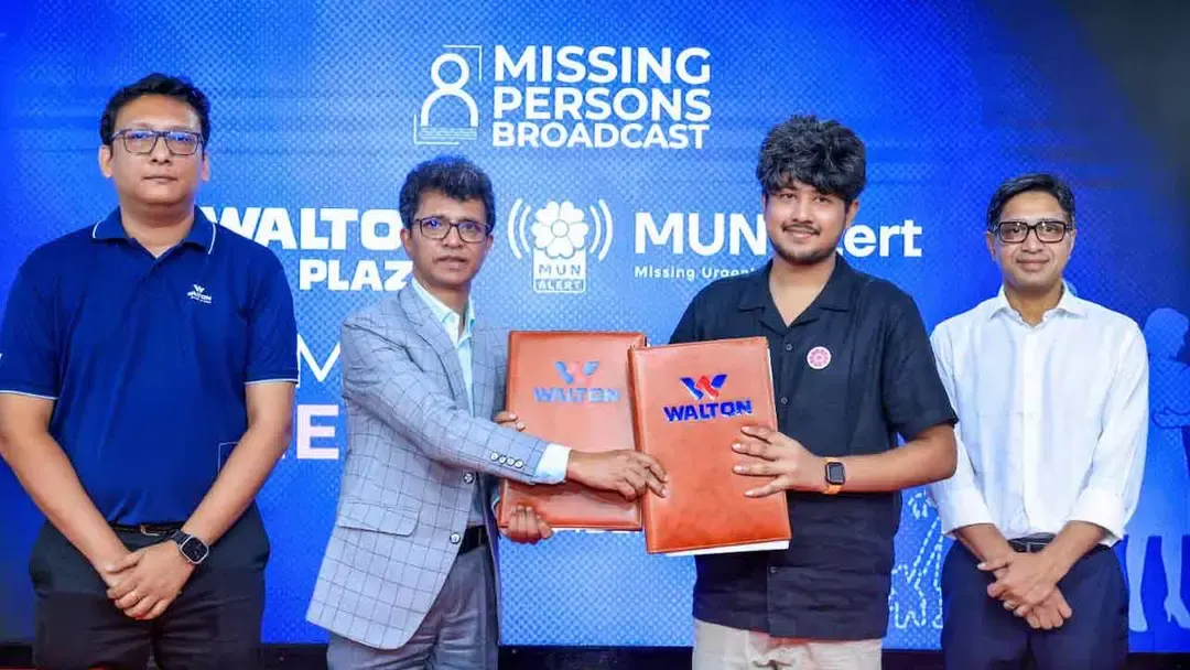 নিখোঁজদের তথ্য প্রচারে ওয়ালটন প্লাজার নতুন উদ্যোগ