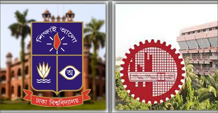 বিশ্বের সেরা ১০০০ বিশ্ববিদ্যালয়ের তালিকায় নেই ঢাবি-বুয়েট