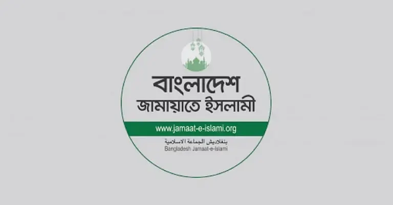 বাটেক্সোর নির্দলীয় ঐতিহ্য বজায় রাখার আহ্বান জামায়াতের