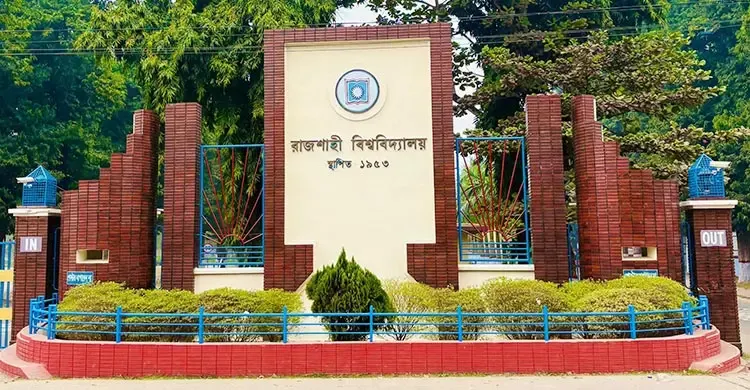 রাবিতে সাংবাদিকদের ওপর হামলা: তদন্ত প্রতিবেদন আজই