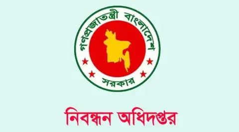 নবায়ন করা সনদ বুঝিয়ে দিতে নির্দেশ