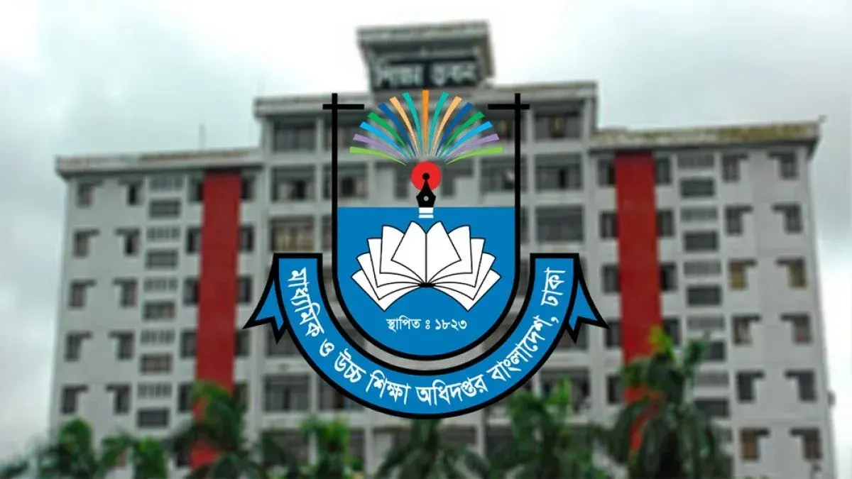 দেশের সব শিক্ষাপ্রতিষ্ঠানের জন্য মাউশির জরুরি নির্দেশনা