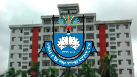 দেশের সব শিক্ষাপ্রতিষ্ঠানের জন্য মাউশির জরুরি নির্দেশনা