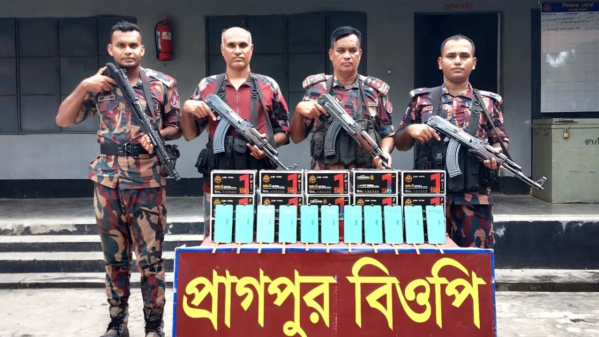 সীমান্তে ৩৪ লাখ টাকার স্মার্টফোনের ডিসপ্লে উদ্ধার