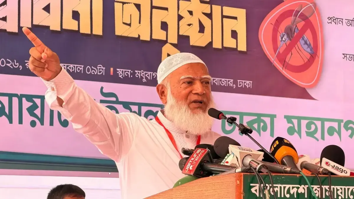 ঢাকার দুই সিটির মেয়র প্রাথীর পরিচয় করে দিলেন জামায়াতে আমির।