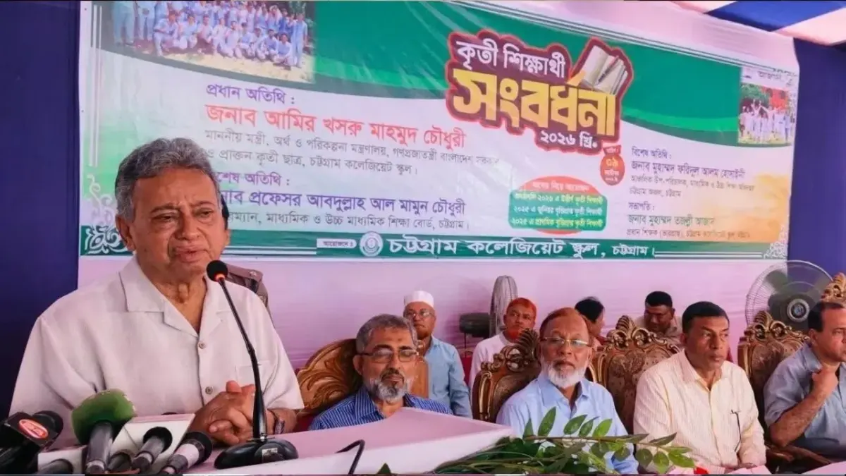 প্রতিটি স্কুলে উন্নত কম্পিউটার ল্যাব নিশ্চিতের তাগিদ অর্থমন্ত্রীর