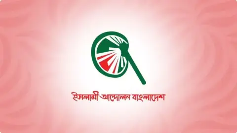 সরকারি প্রাথমিকে মেধায় উত্তীর্ণদের নিয়োগপত্র দিতেই হবে : ইসলামী আন্দোলন