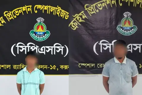 কক্সবাজারে এসআরবি-১৫ এর অভিযানে প্রায় ৬০ হাজার ইয়াবাসহ ২ জন আটক
