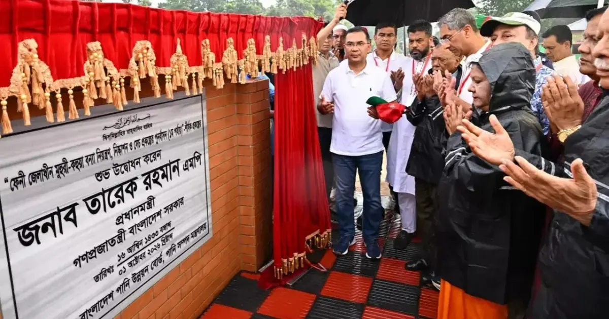 ফেনীর ‘মহুয়া-কহুয়া’ সেচ প্রকল্পের উদ্বোধন করলেন প্রধানমন্ত্রী