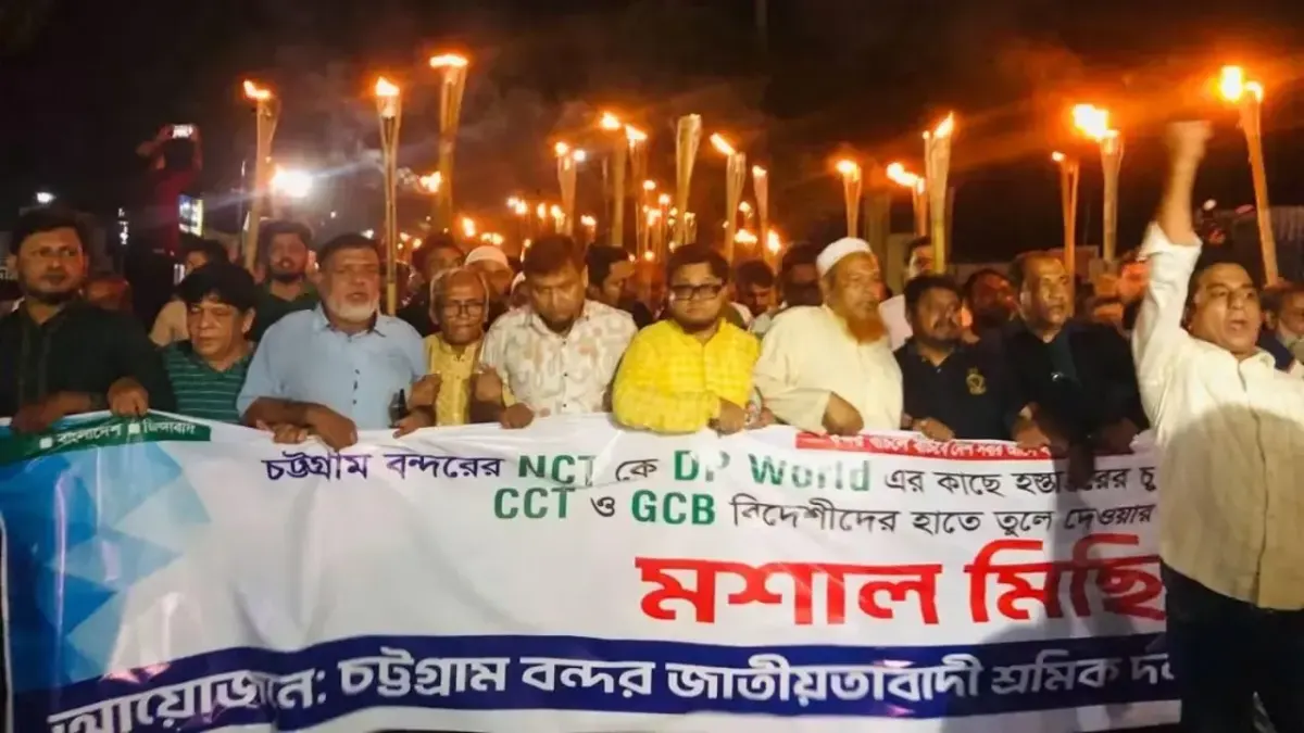 এনসিটি ইজারা চুক্তি ঠেকাতে ঐক্য বিএনপি-জামায়াত, বন্দর অচলের হুঁশিয়ারি