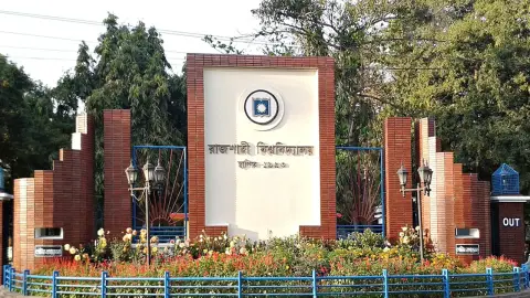 রাবিতে সাংবাদিকদের ওপর হামলা, দ্রুত গ্রেফতারের দাবি