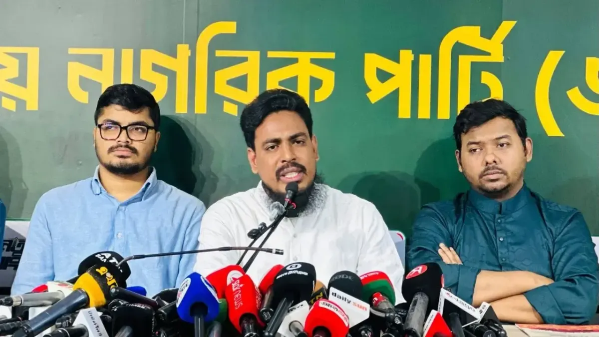 গণভোটের রায় বাস্তবায়নসহ এনসিপির তিন দফা দাবি