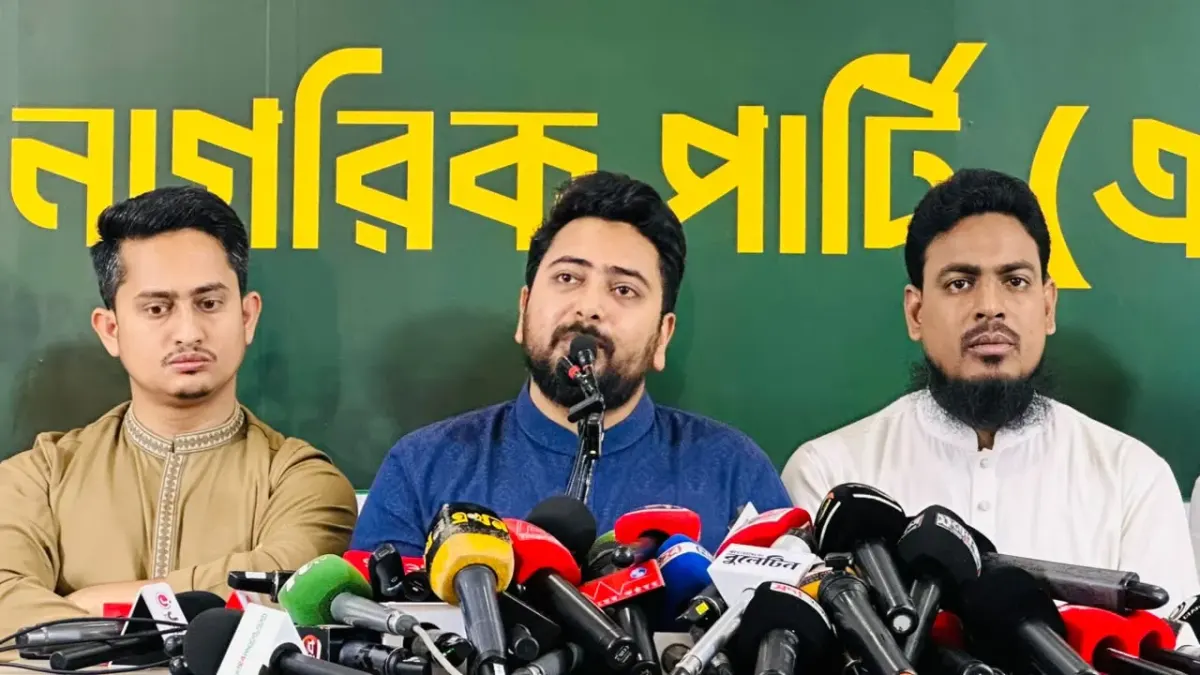 স্বরাষ্ট্রমন্ত্রীকে রেখে আইনশৃঙ্খলা ফেরানো সম্ভব নয়: নাহিদ