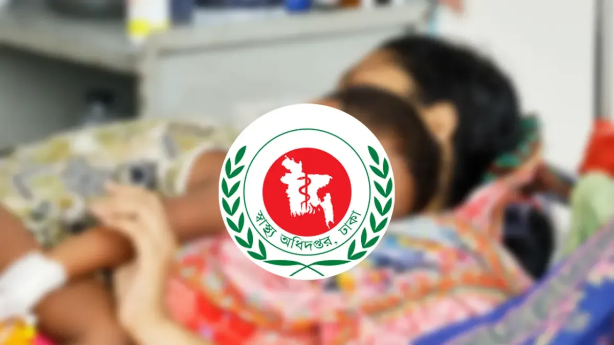 হামে ও উপসর্গে ২৪ ঘণ্টায় আরও ৮ মৃত্যু