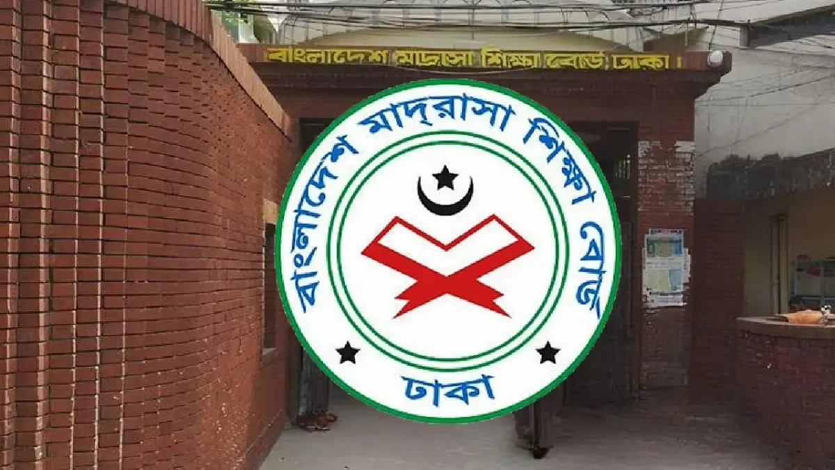 বেসরকারি দাখিল-আলিম মাদ্রাসার কমিটি পুনর্গঠনের নির্দেশ