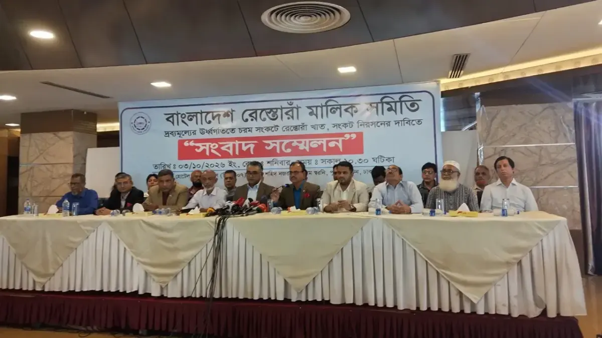 গরুর মাংস আমদানির অনুমতি দাবি রেস্তোরাঁ মালিক সমিতির, ৯ দফা ঘোষণা