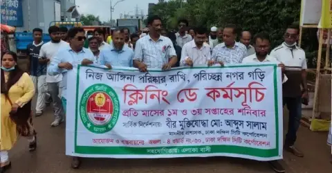 ডেঙ্গু ঠেকাতে প্রতি শনিবার ‘ক্লিনিং ডে’ ডিএসসিসির