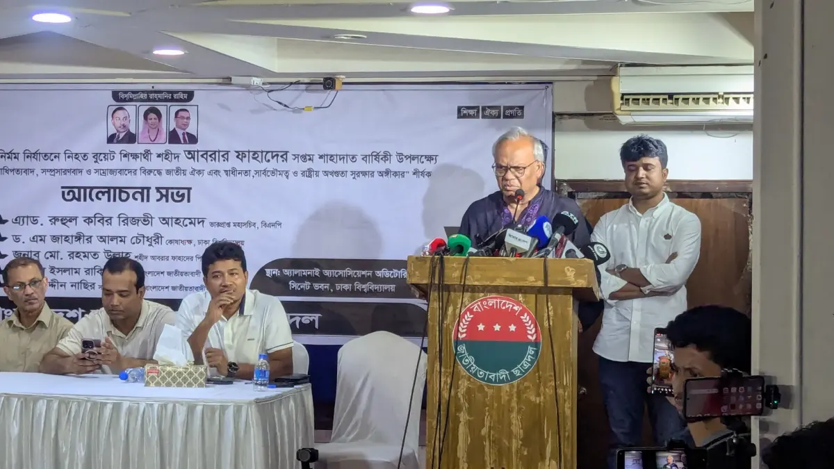দেশের স্বার্থে শেষ রক্তবিন্দু পর্যন্ত লড়াই করবে জাতীয়তাবাদী শক্তি: রিজভী