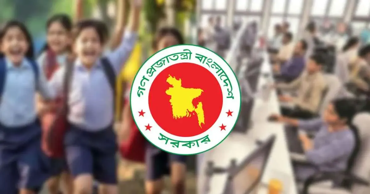 দুর্গাপূজায় শিক্ষাপ্রতিষ্ঠানে টানা ১০ থেকে ১৬ দিনের ছুটি