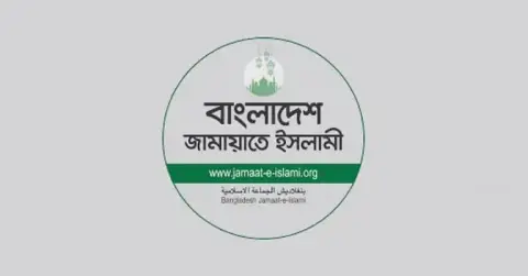 বাটেক্সোর নির্দলীয় ঐতিহ্য বজায় রাখার আহ্বান জামায়াতের