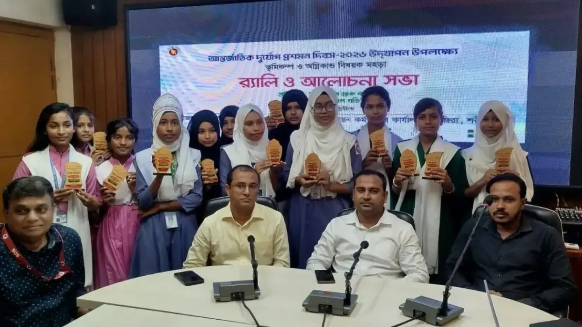 শরীয়তপুরে দুর্যোগ সচেতনতায় এসডিএসের আয়োজন