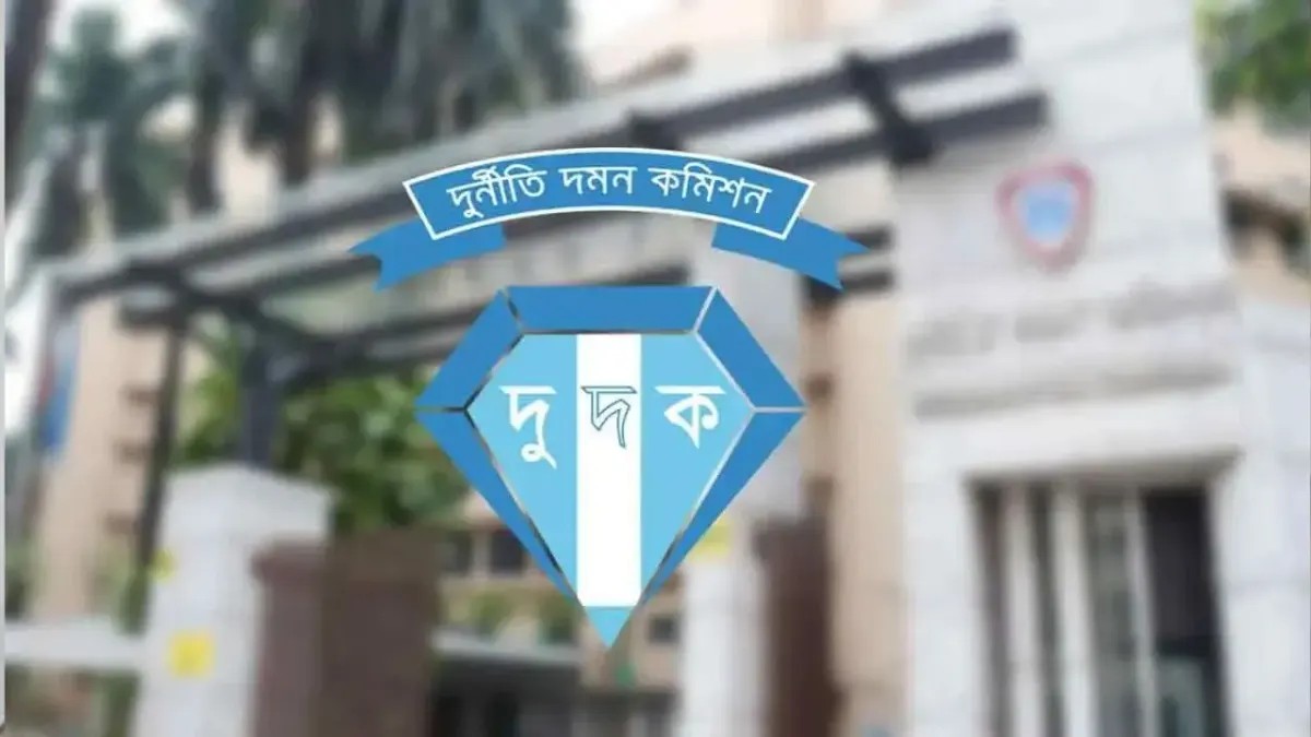পাঠ্যবইয়ের দরপত্রে কারসাজির অভিযোগে এনসিটিবিতে দুদক