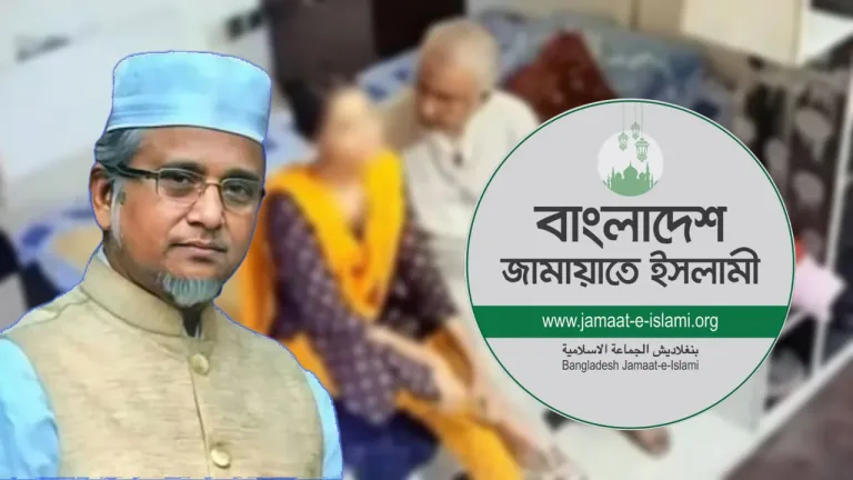 গাজী নজরুল আমাদের কেউ নন, বক্তব্য দেওয়ার কিছু নেই’: জামায়াতে ইসলামী