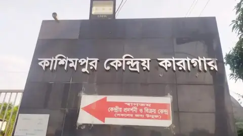 ১২ দিনের ব্যবধানে আদালত থেকে পালালেন কাশিমপুরের দুই আসামি