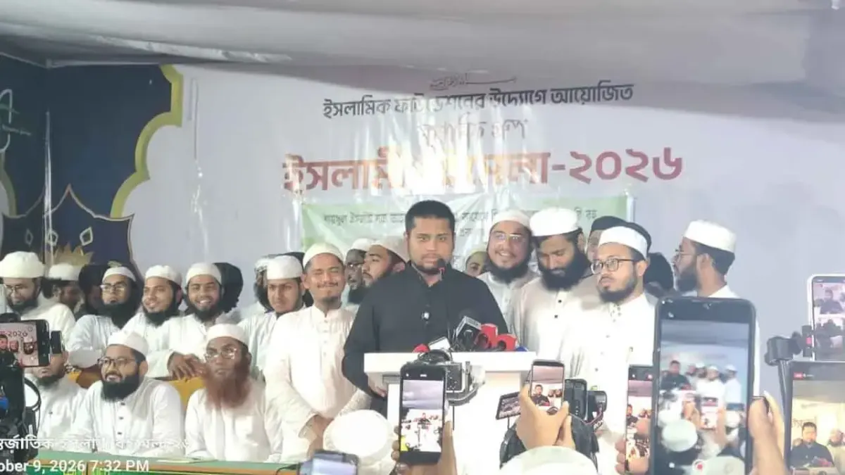 ইসলামী বইমেলায় ‘তুরাস-এর উত্তরাধিকার’ উন্মোচন