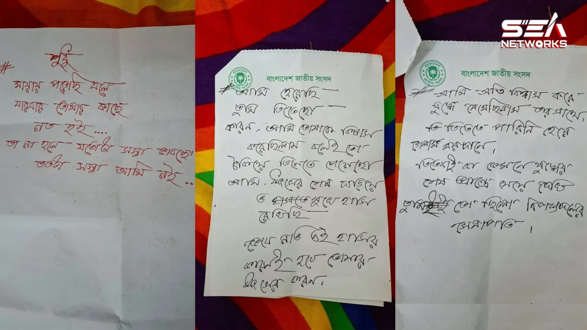 গাজী নজরুলের স্ত্রী মরিয়মের শেষ চিঠিগুলোতে কি লেখা আছে?