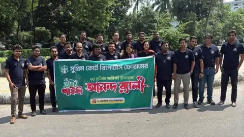 দ্বিতীয় প্রতিষ্ঠাবার্ষিকীতে সুপ্রিম কোর্ট রিপোর্টার্স ফোরামের র‍্যালি