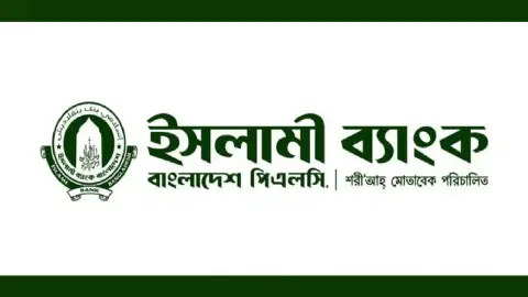 ইসলামী ব্যাংকে এস আলমের সময়ে নিয়োগে অনিয়মের চিত্র, তদন্তে উঠে এলো নানা তথ্য