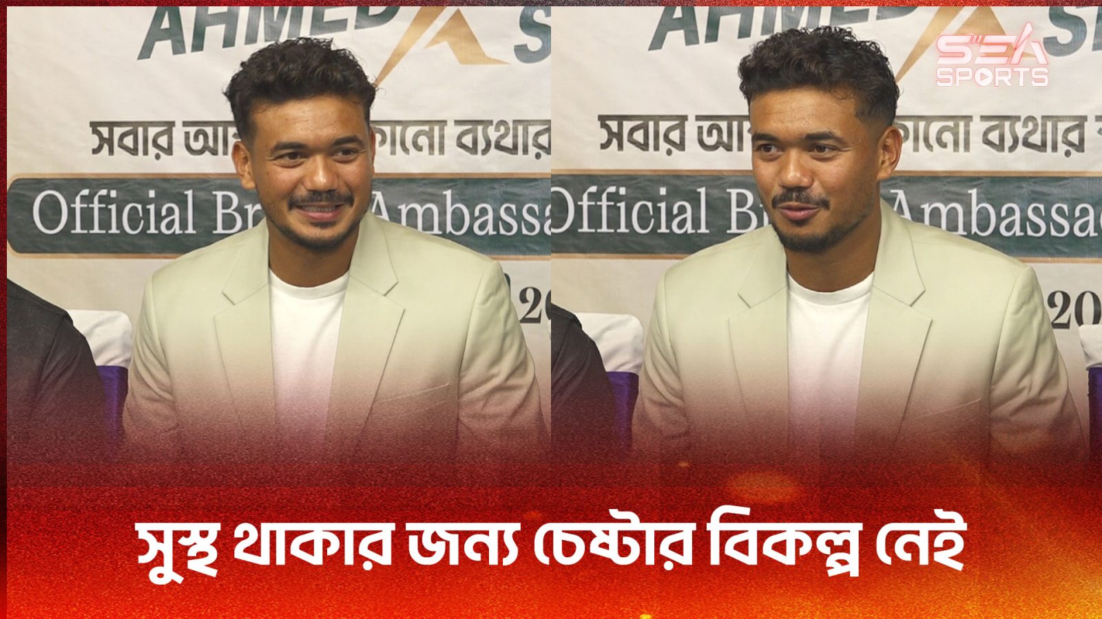 দ্রুত সুস্থ হওয়ায় জন্য আশ-শিফায় যুক্ত হয়ে আনন্দিত তাসকিন  I Sea sports