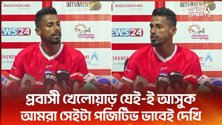ইন্টারন্যাশনাল ম্যাচ খেলার জন্য আমাদের আরও বেশি পরিশ্রম করতে হবে - সোহেল রানা। Sea Sports